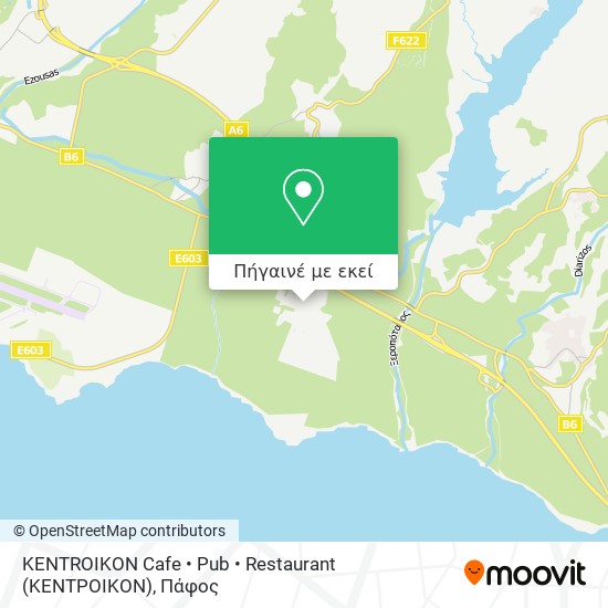 KENTROIKON Cafe • Pub • Restaurant (ΚΕΝΤΡΟΙΚΟΝ) χάρτης