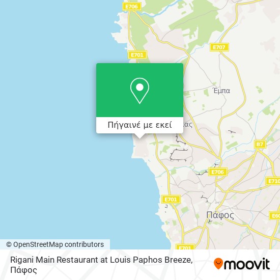 Rigani Main Restaurant at Louis Paphos Breeze χάρτης