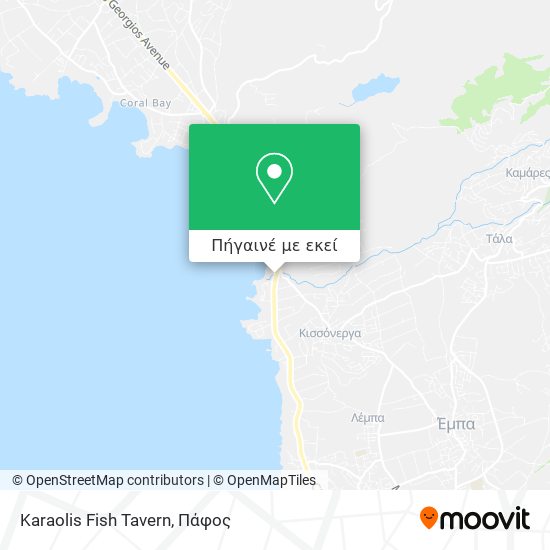 Karaolis Fish Tavern χάρτης