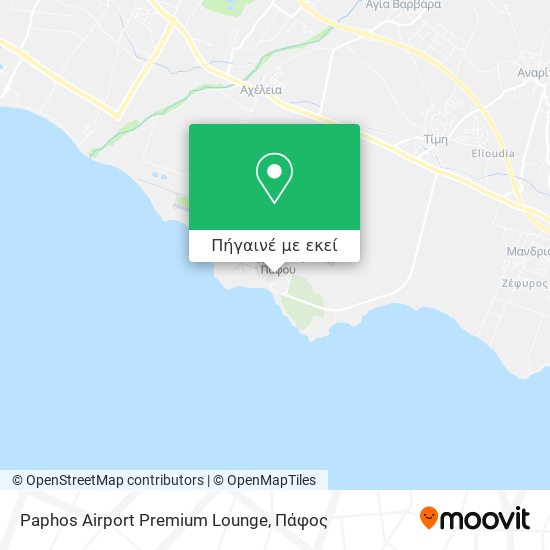 Paphos Airport Premium Lounge χάρτης