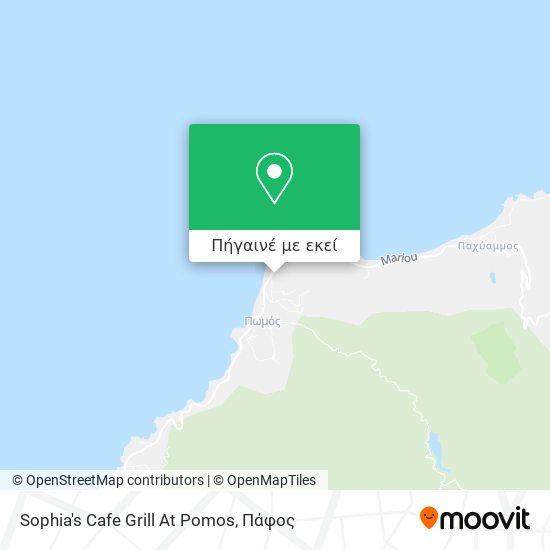 Sophia's Cafe Grill At Pomos χάρτης