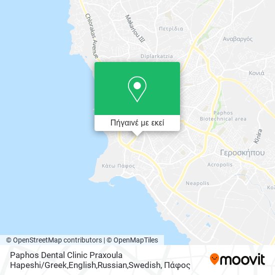 Paphos Dental Clinic Praxoula Hapeshi / Greek,English,Russian,Swedish χάρτης