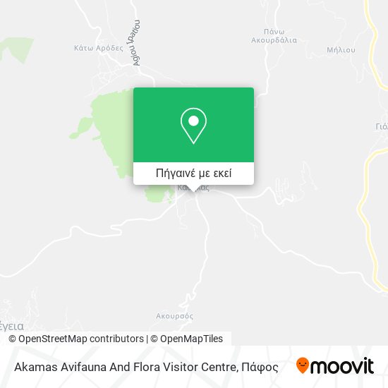 Akamas Avifauna And Flora Visitor Centre χάρτης