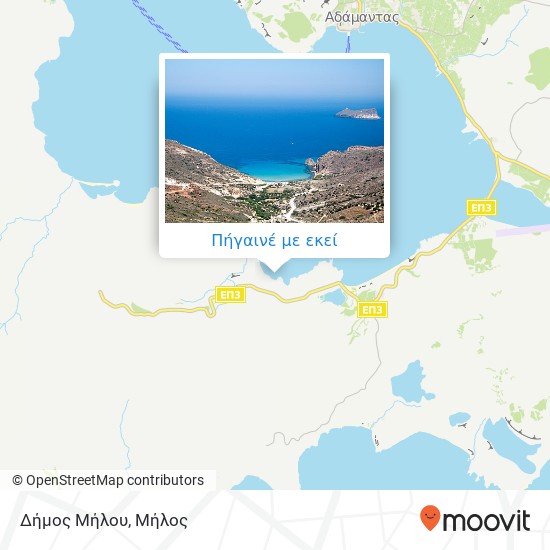 Δήμος Μήλου χάρτης