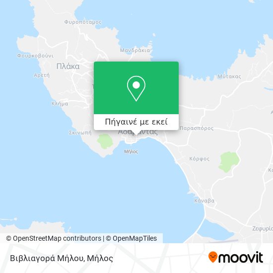 Βιβλιαγορά Μήλου χάρτης