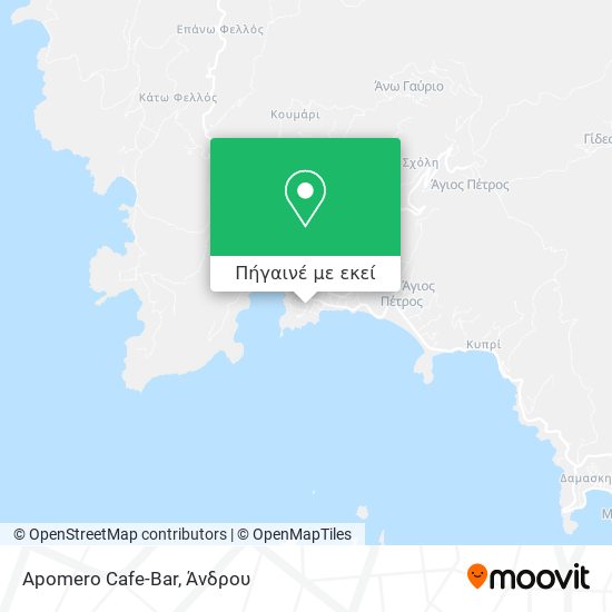 Apomero Cafe-Bar χάρτης