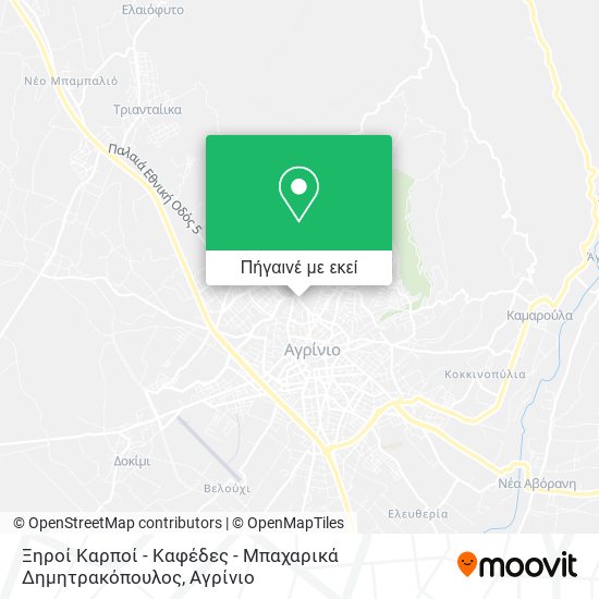 Ξηροί Καρποί - Καφέδες - Μπαχαρικά Δημητρακόπουλος χάρτης