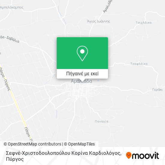 Σεφνέ-Χριστοδουλοπούλου Κορίνα Καρδιολόγος χάρτης
