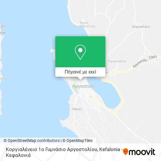 Κοργιαλένειο 1ο Γυμνάσιο Αργοστολίου χάρτης