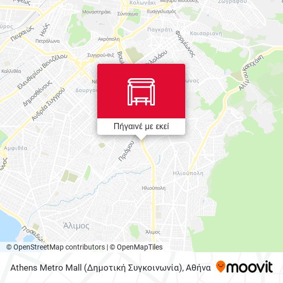 Athens Metro Mall (Δημοτική Συγκοινωνία) χάρτης