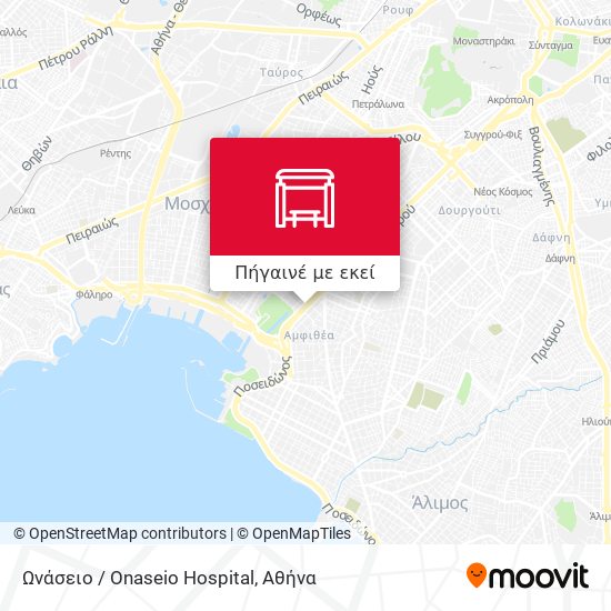 Ωνάσειο / Onaseio Hospital χάρτης