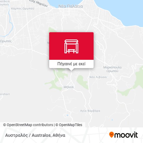 Αυστραλός / Australos χάρτης