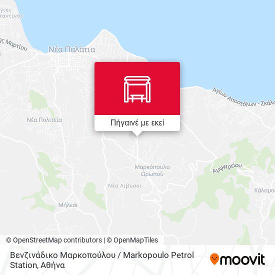 Βενζινάδικο Μαρκοπούλου / Markopoulo Petrol Station χάρτης