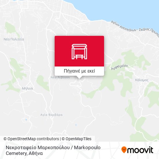 Νεκροταφείο Μαρκοπούλου / Markopoulo Cemetery χάρτης