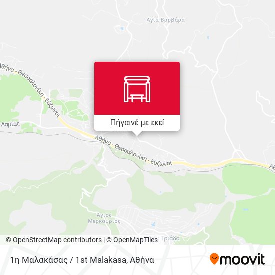 1η Μαλακάσας / 1st Malakasa χάρτης