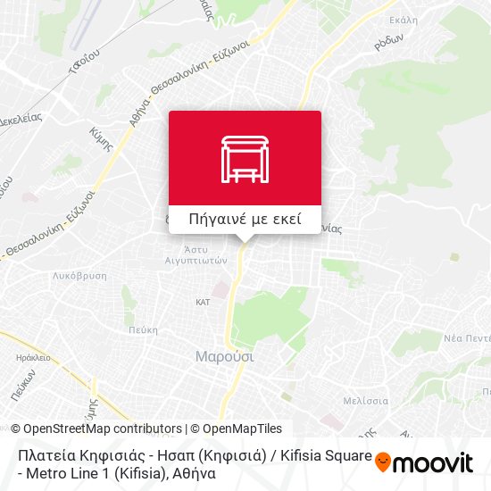 Πλατεία Κηφισιάς - Ησαπ (Κηφισιά) / Kifisia Square - Metro Line 1 (Kifisia) χάρτης