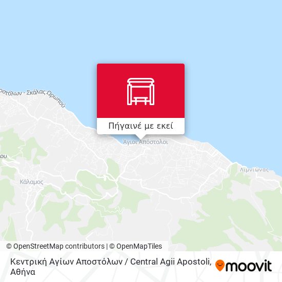 Κεντρική Αγίων Αποστόλων / Central Agii Apostoli χάρτης