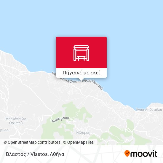 Βλαστός / Vlastos χάρτης