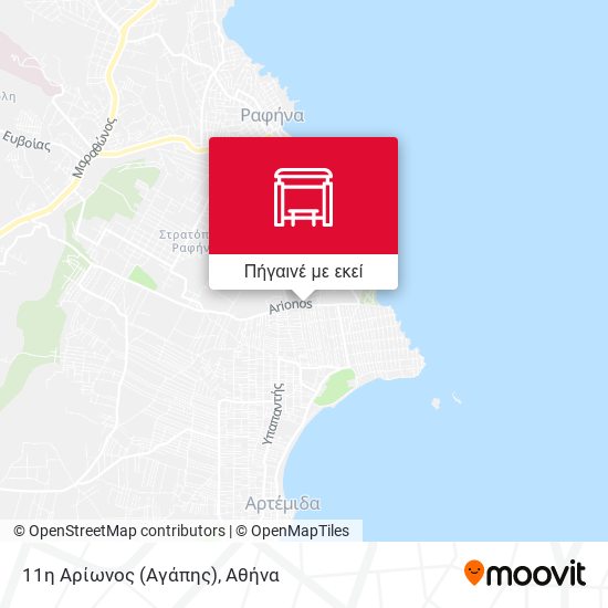 11η Αρίωνος (Αγάπης) χάρτης