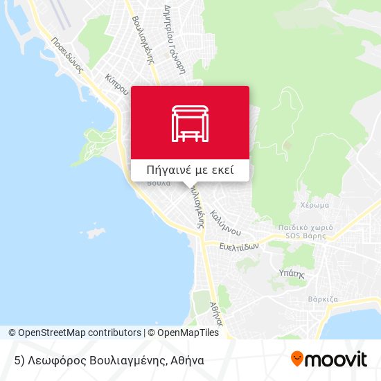 5) Λεωφόρος Βουλιαγμένης χάρτης