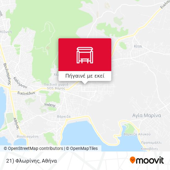 21) Φλωρίνης χάρτης