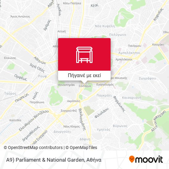 A9) Parliament & National Garden χάρτης