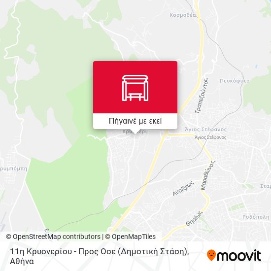 11η Κρυονερίου - Προς Οσε (Δημοτική Στάση) χάρτης