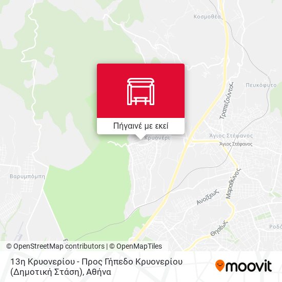 13η Κρυονερίου - Προς Γήπεδο Κρυονερίου (Δημοτική Στάση) χάρτης