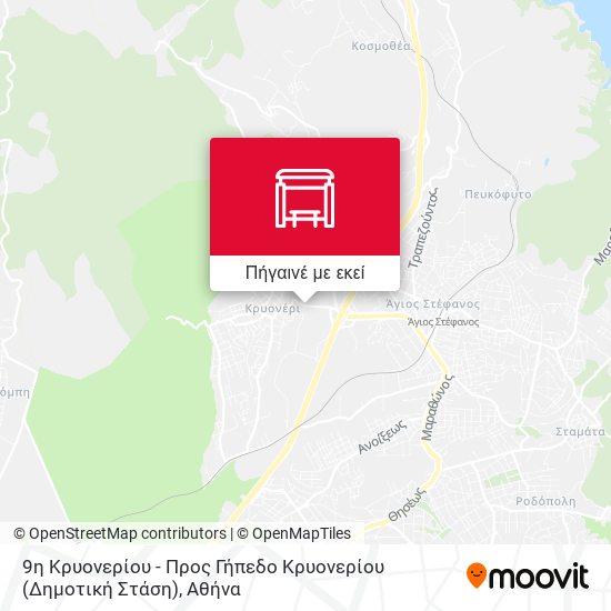 9η Κρυονερίου - Προς Γήπεδο Κρυονερίου (Δημοτική Στάση) χάρτης
