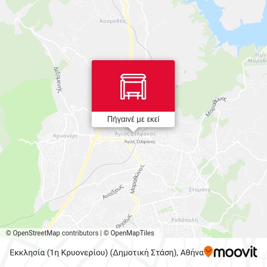 Εκκλησία (1η Κρυονερίου) (Δημοτική Στάση) χάρτης