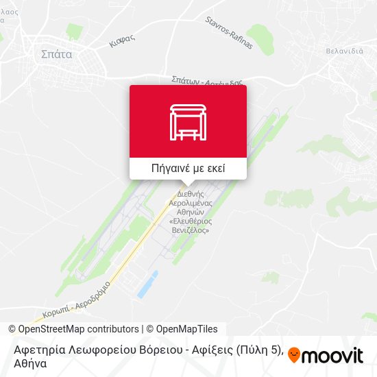 Αφετηρία Λεωφορείου Βόρειου - Αφίξεις (Πύλη 5) χάρτης
