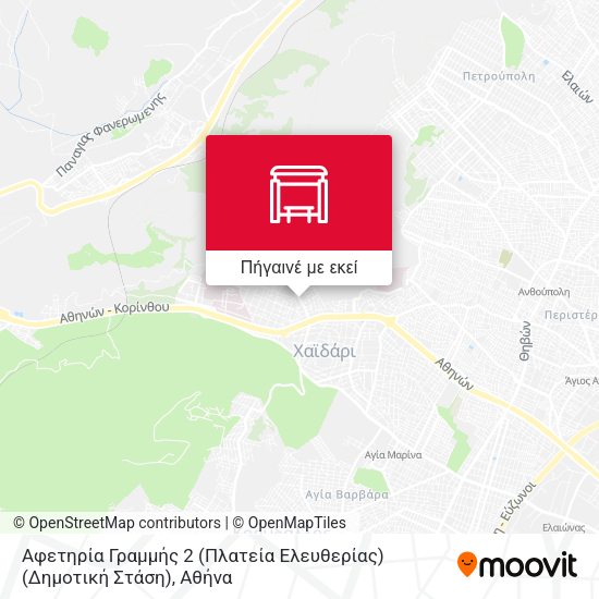 Αφετηρία Γραμμής 2 (Πλατεία Ελευθερίας) (Δημοτική Στάση) χάρτης