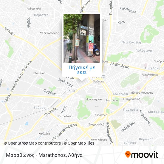 Μαραθωνος - Marathonos χάρτης