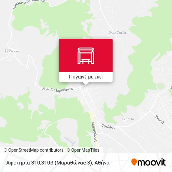Αφετηρία 310,310β (Μαραθώνας 3) χάρτης