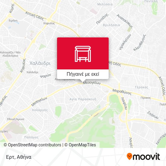 Ερτ χάρτης