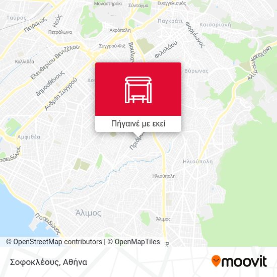 Σοφοκλέους χάρτης
