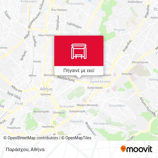 Παράσχου χάρτης