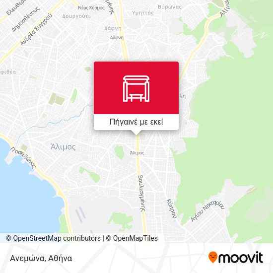 Ανεμώνα χάρτης