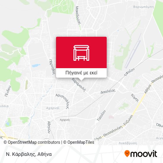 Ν. Κάρβαλης χάρτης