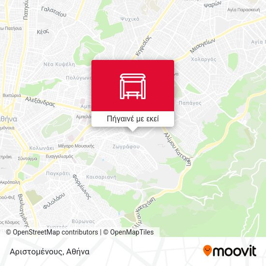 Αριστομένους χάρτης