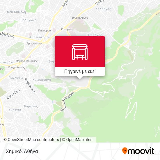 Χημικό χάρτης