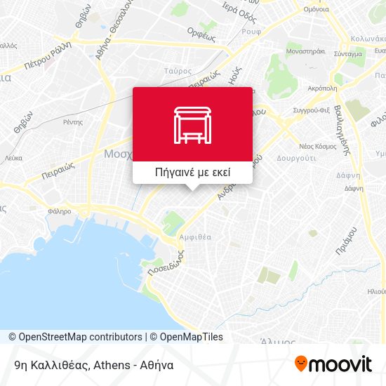 9η Καλλιθέας χάρτης