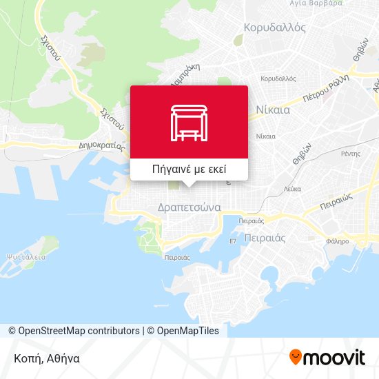 Κοπή χάρτης