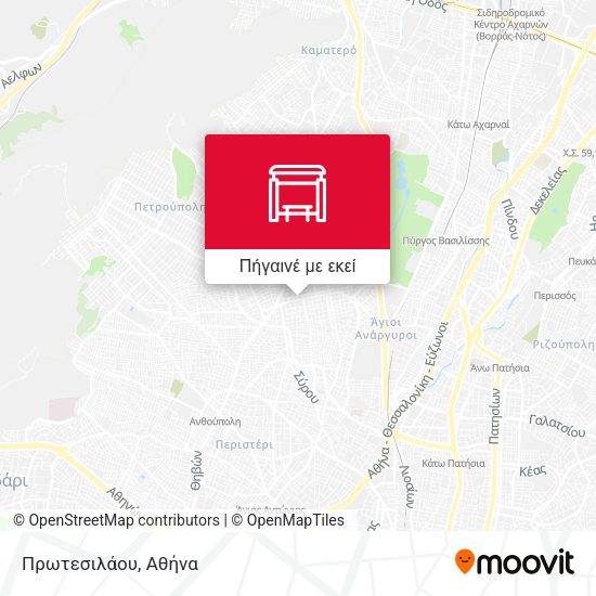 Πρωτεσιλάου χάρτης