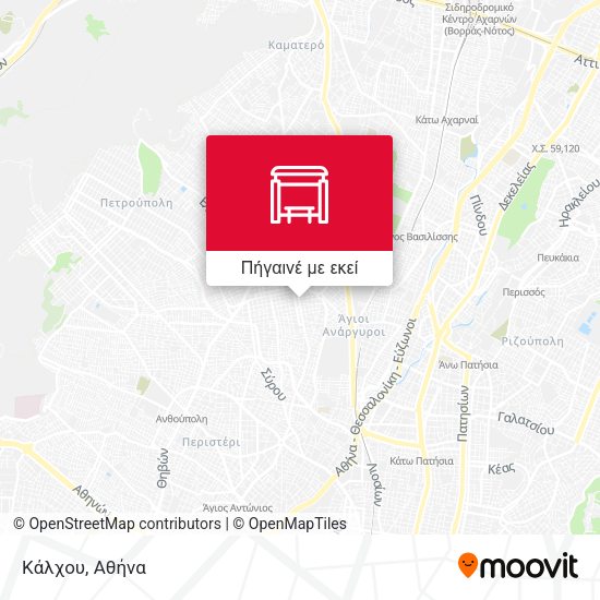 Κάλχου χάρτης