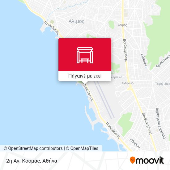 2η Αγ. Κοσμάς χάρτης