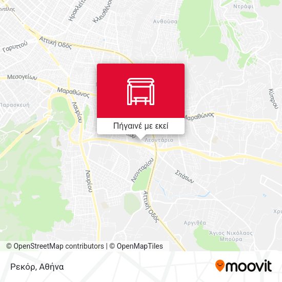 Ρεκόρ χάρτης