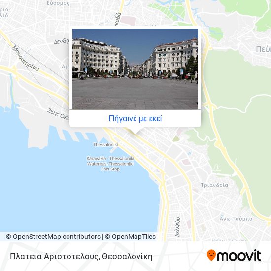 Πλατεια Αριστοτελους χάρτης