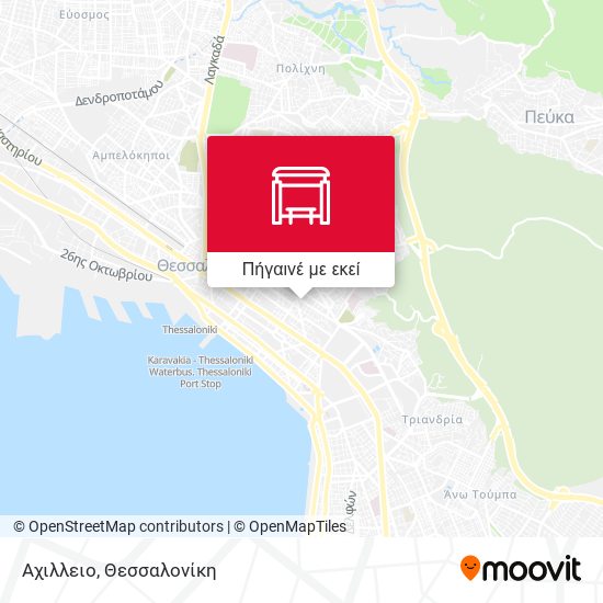 Αχιλλειο χάρτης