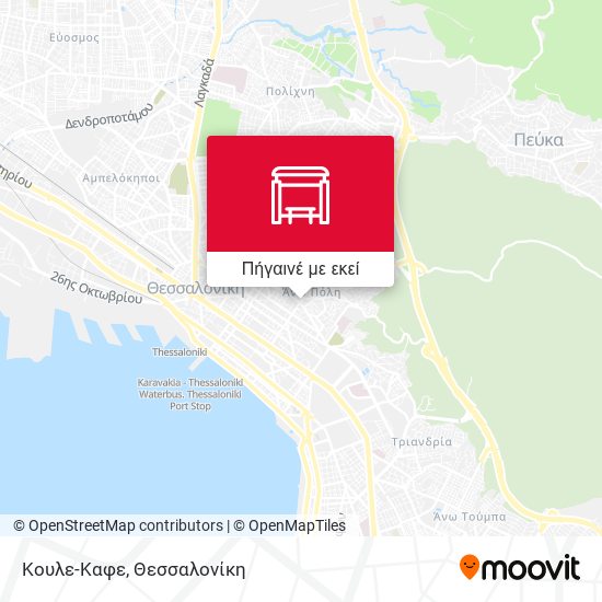 Κουλε-Καφε χάρτης